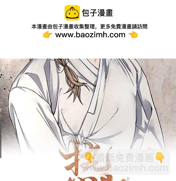 🍤热病 番外10 时间还很长 第2页