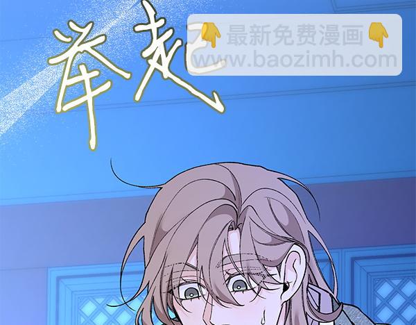 🍤热病 番外10 时间还很长 第23页