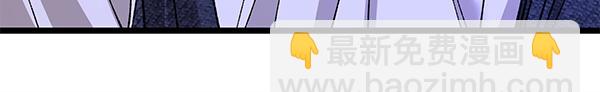 🍤热病 番外10 时间还很长 第26页