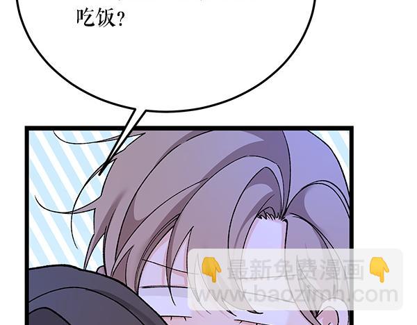 🍤热病 番外10 时间还很长 第28页