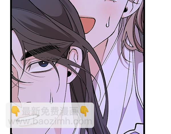 🍤热病 番外10 时间还很长 第29页