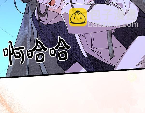 🍤热病 番外10 时间还很长 第37页