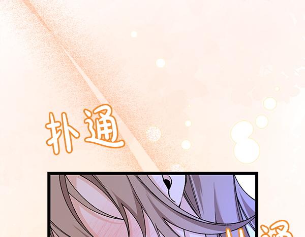 🍤热病 番外10 时间还很长 第38页