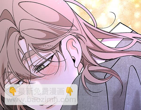 🍤热病 番外10 时间还很长 第43页