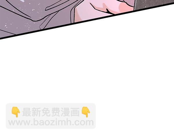 🍤热病 番外10 时间还很长 第45页
