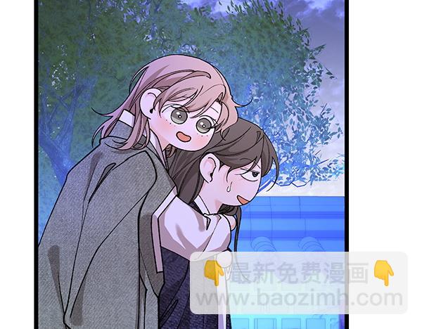 🍤热病 番外10 时间还很长 第47页