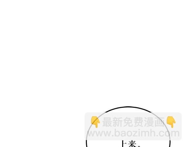 🍤热病 番外10 时间还很长 第5页