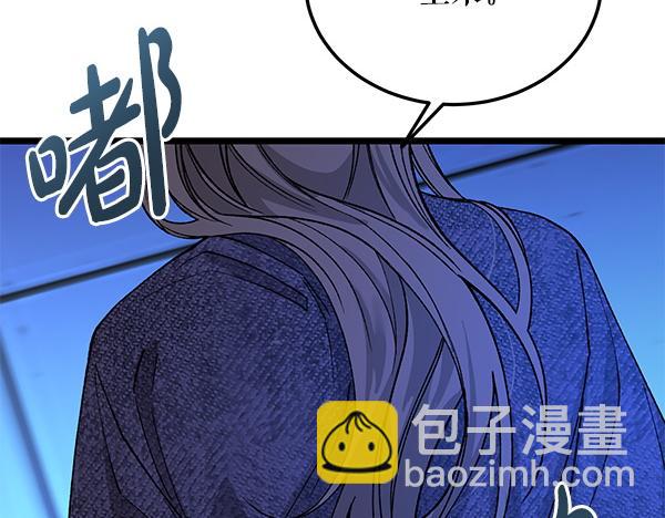 🍤热病 番外10 时间还很长 第6页
