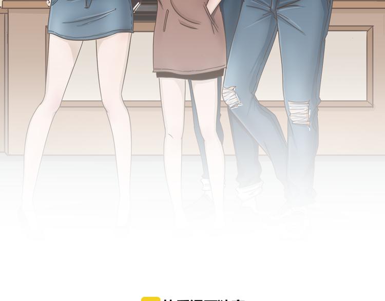 🍤热狗奶茶 第2话  惊现狗国王子 第2页