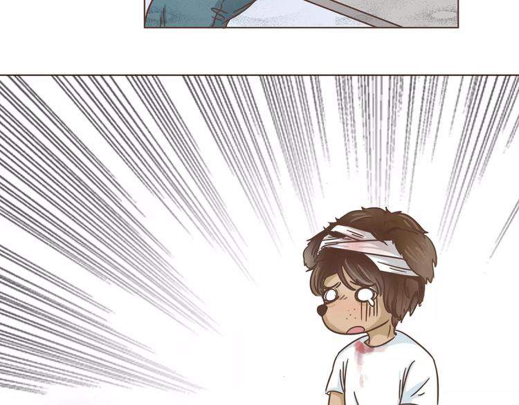 🍤热狗奶茶 第12话 狗仔？！ 第11页