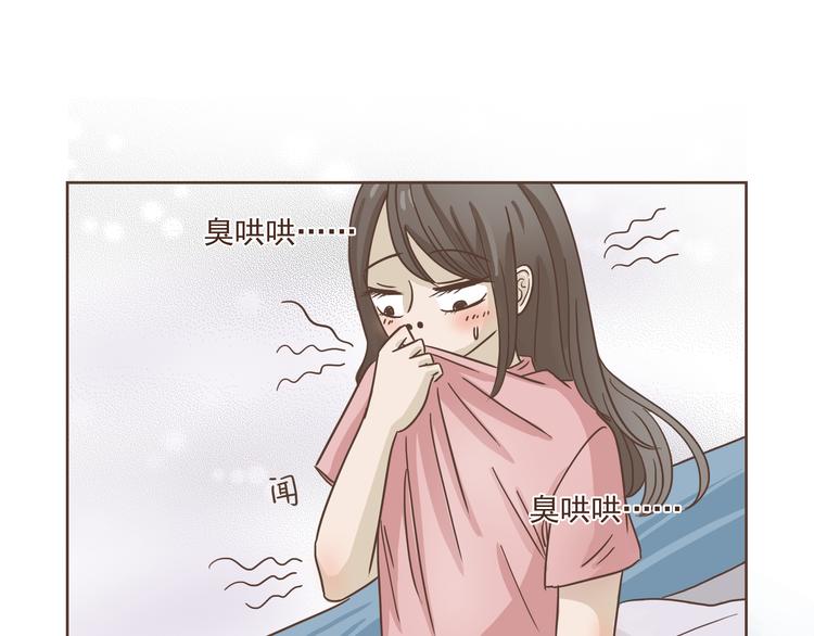 🍤热狗奶茶 第14话 捡肥皂 第22页