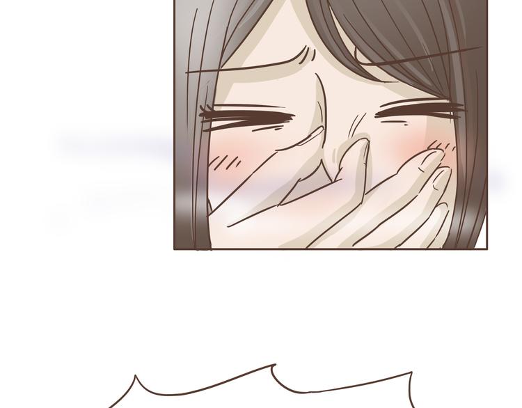 🍤热狗奶茶 第14话 捡肥皂 第25页