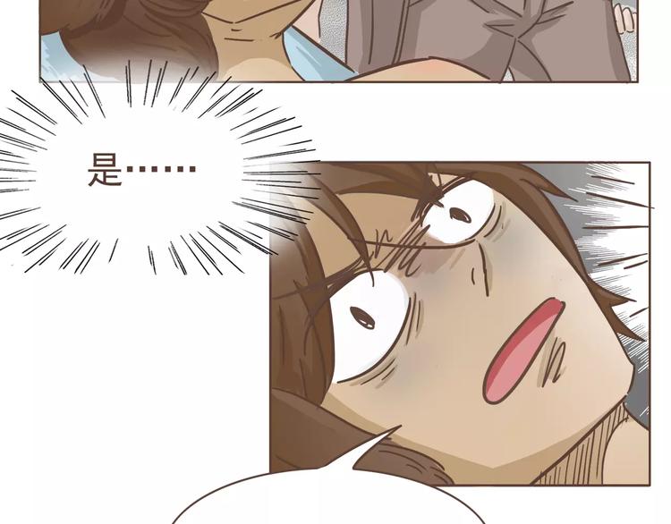 🍤热狗奶茶 第17话 医生的目的！ 第15页
