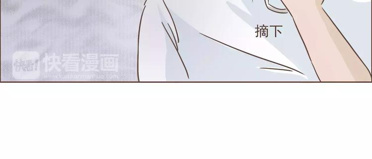 🍤热狗奶茶 第17话 医生的目的！ 第17页