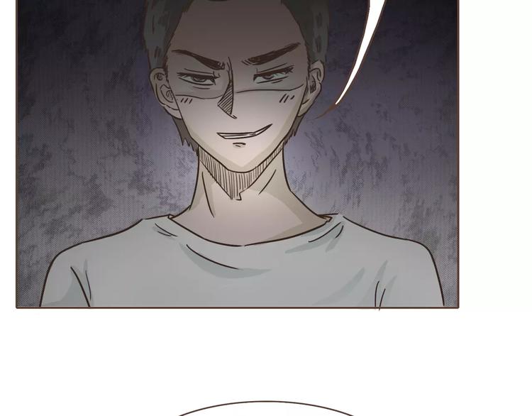 🍤热狗奶茶 第17话 医生的目的！ 第24页