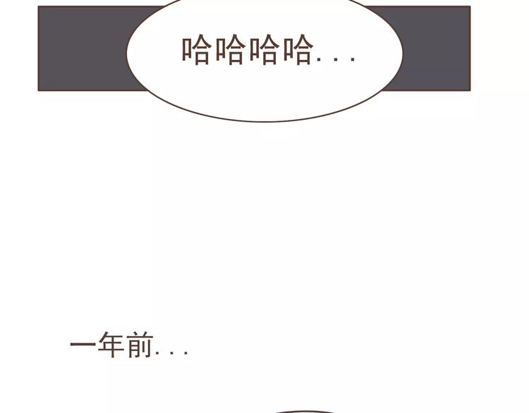 🍤热狗奶茶 第17话 医生的目的！ 第25页