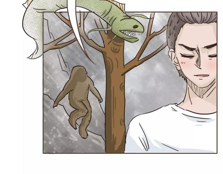 🍤热狗奶茶 第17话 医生的目的！ 第30页