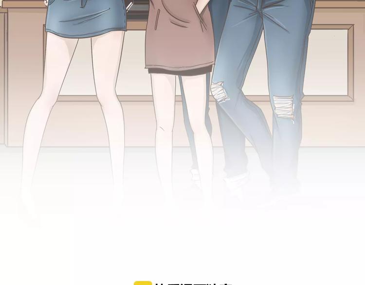 🍤热狗奶茶 第19话 狗国王子现身 第2页