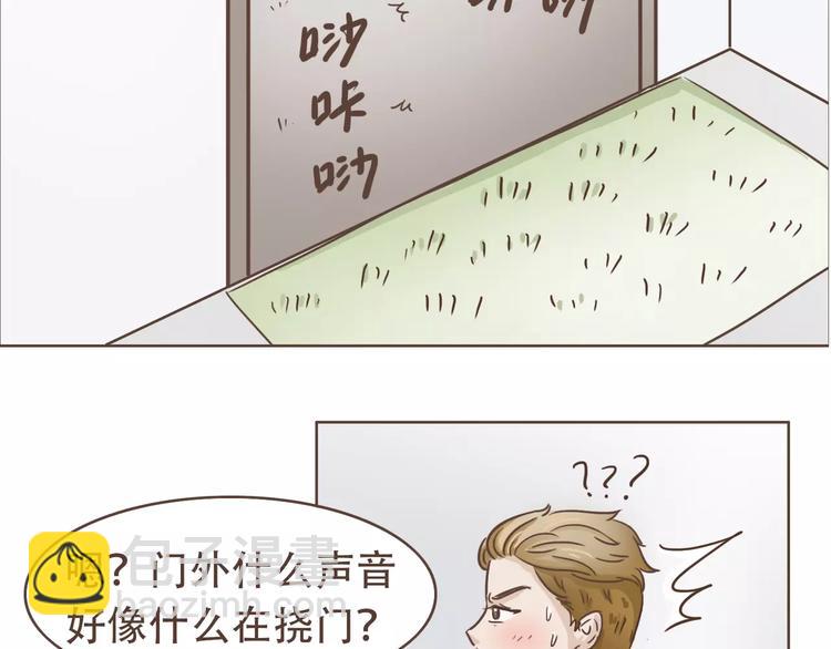 🍤热狗奶茶 第19话 狗国王子现身 第22页
