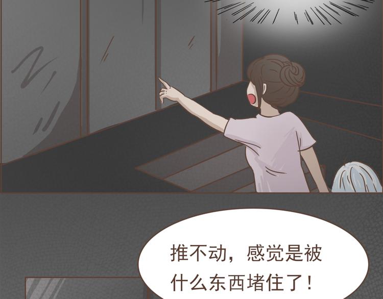 🍤热狗奶茶 第19话 狗国王子现身 第43页