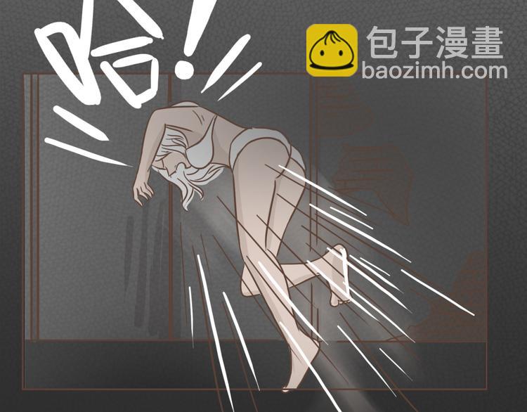 🍤热狗奶茶 第19话 狗国王子现身 第46页
