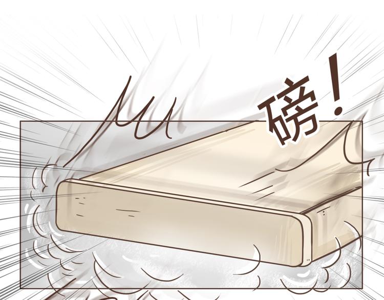🍤热狗奶茶 第19话 狗国王子现身 第48页