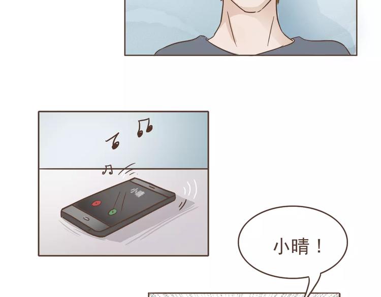 🍤热狗奶茶 第19话 狗国王子现身 第9页