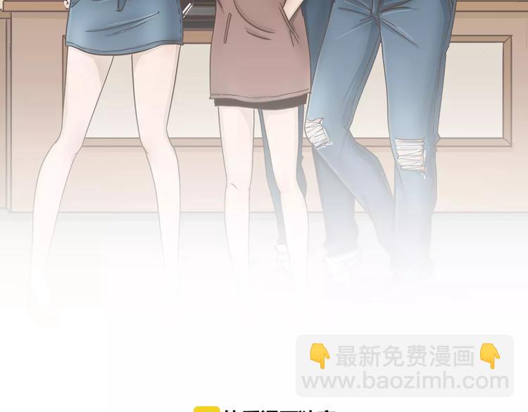 🍤热狗奶茶 第21话 不靠谱的拯救者 第2页