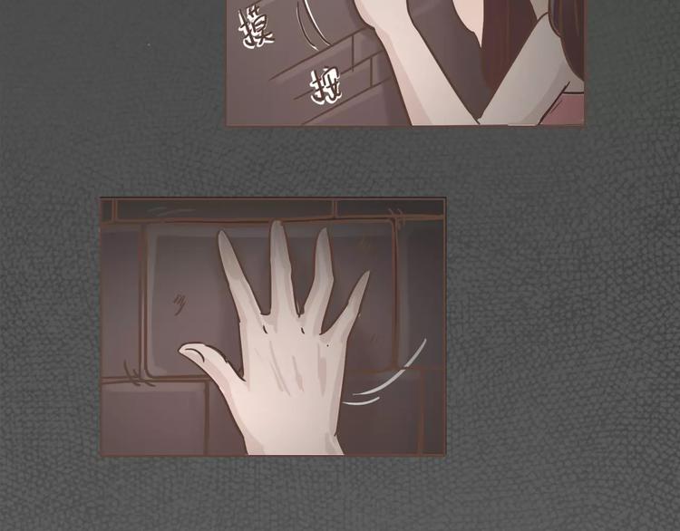 🍤热狗奶茶 第21话 不靠谱的拯救者 第30页