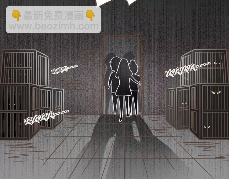 🍤热狗奶茶 第21话 不靠谱的拯救者 第34页
