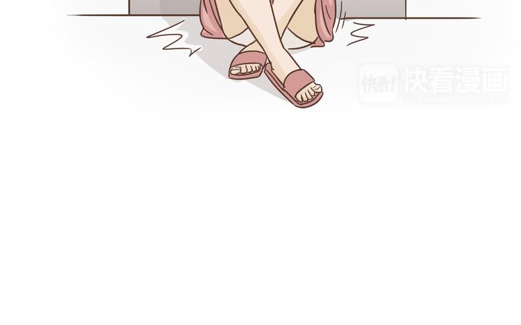 🍤热狗奶茶 第4话 逛街的糗事 第16页