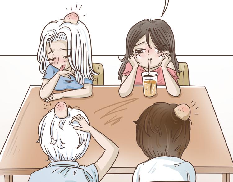🍤热狗奶茶 第6话  免费劳动力？！ 第20页