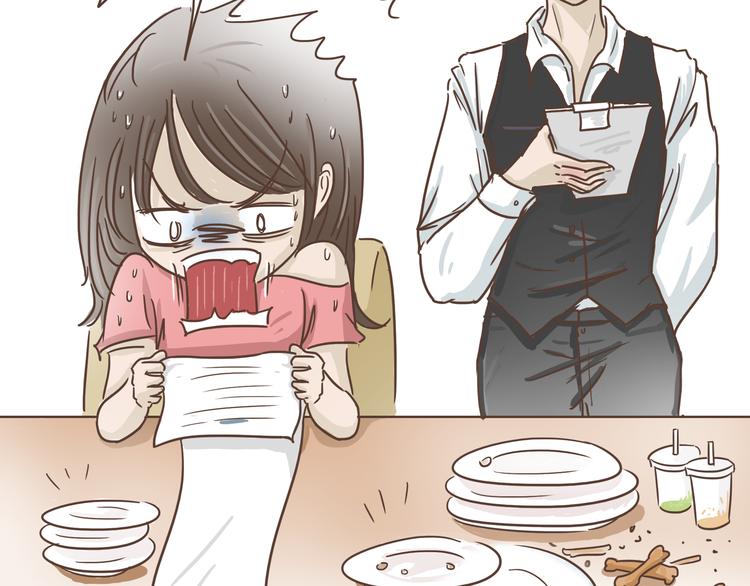 🍤热狗奶茶 第6话  免费劳动力？！ 第32页