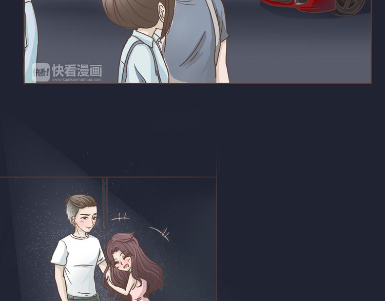 🍤热狗奶茶 第8话 永远在一起 第41页