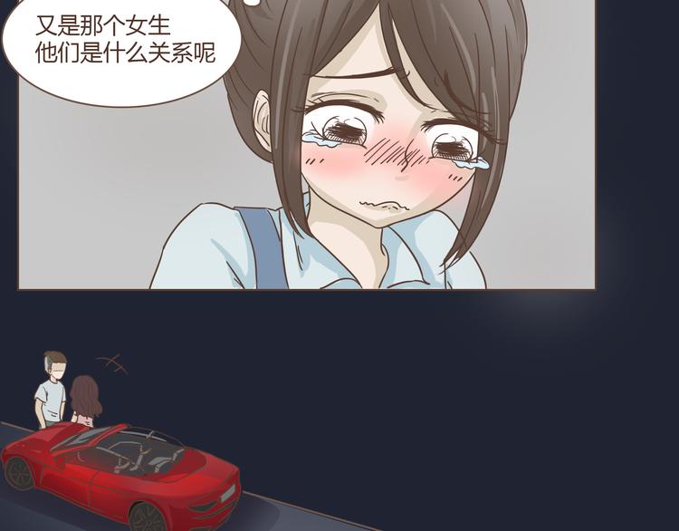 🍤热狗奶茶 第8话 永远在一起 第44页