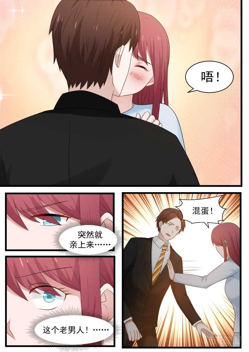第九十二话-第100话