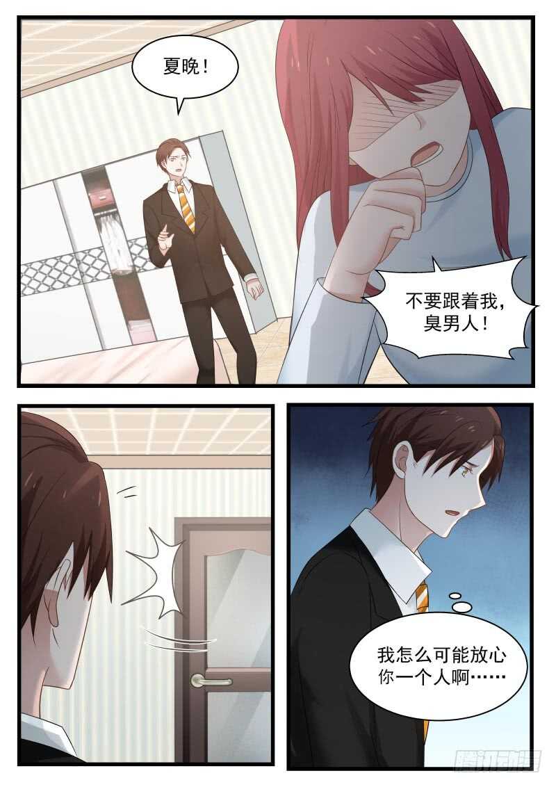 第九十二话-第100话
