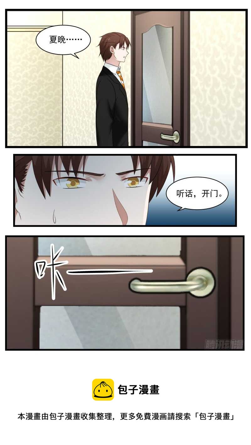 第九十二话-第100话