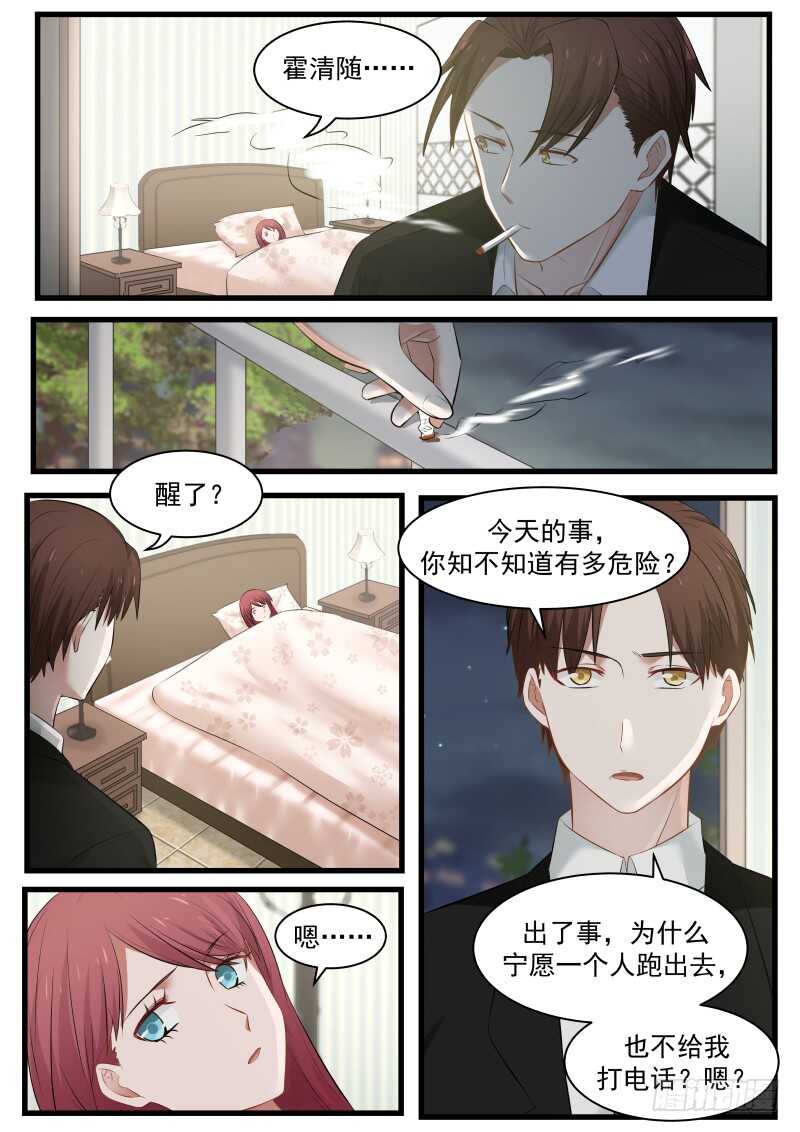 第九十二话-第100话