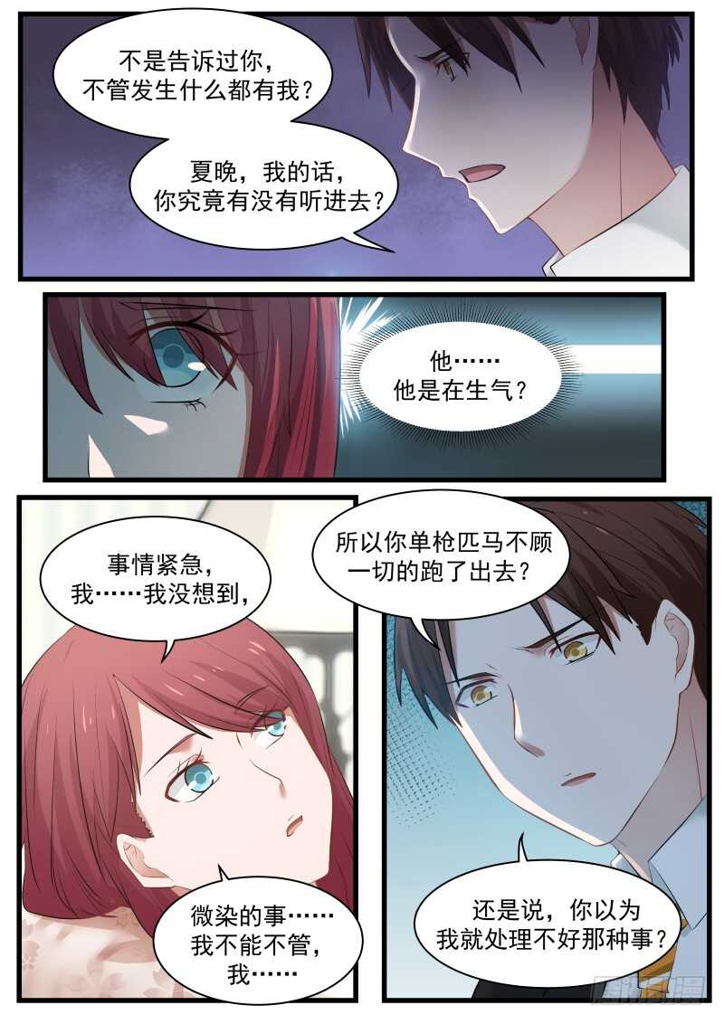 第九十二话-第100话