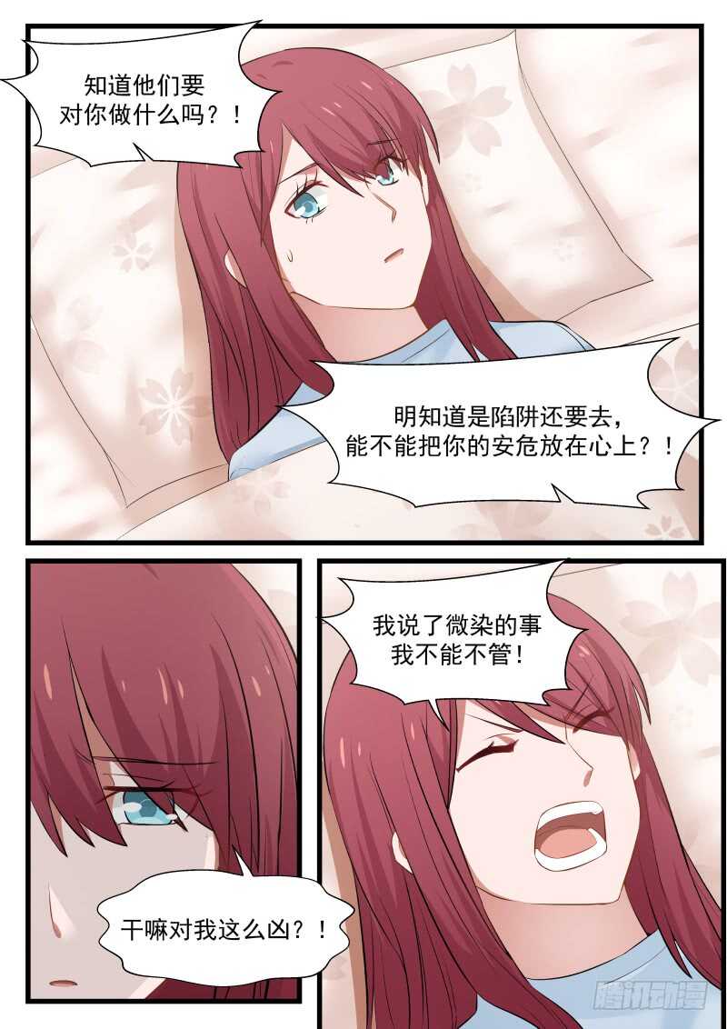 第九十二话-第100话