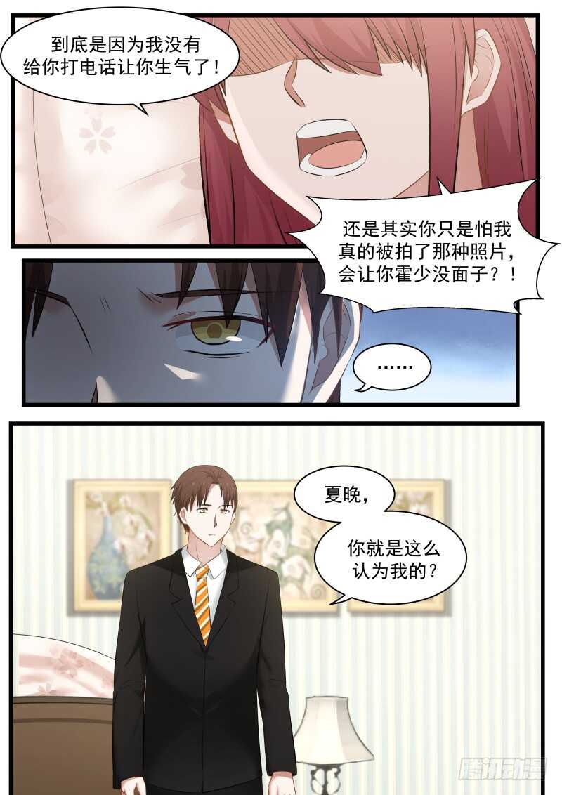 第九十二话-第100话