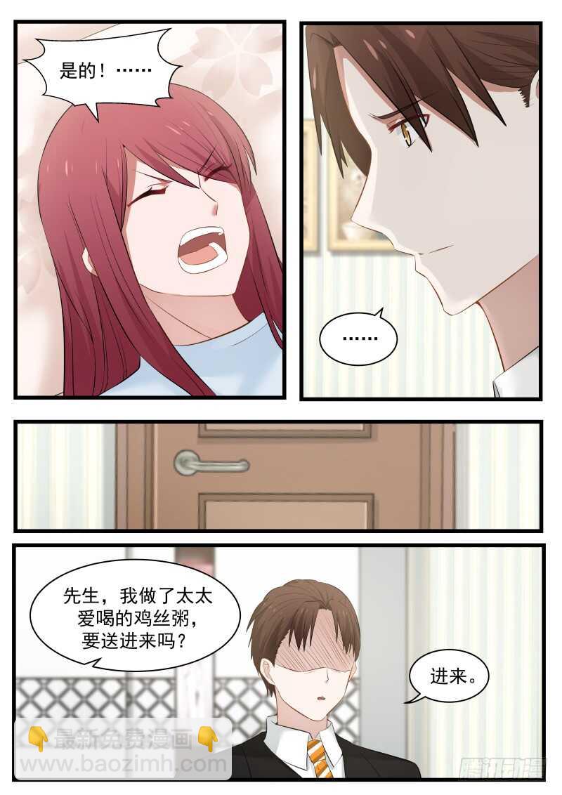 第九十二话-第100话