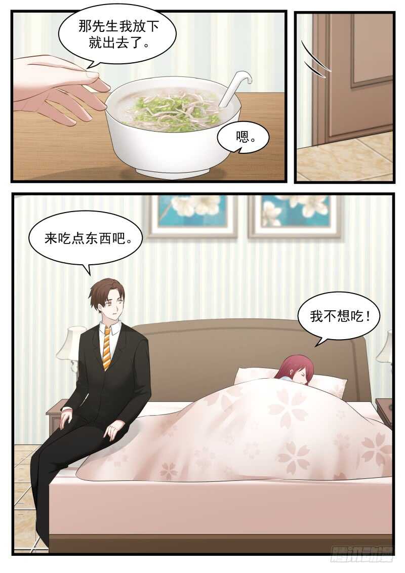 第九十二话-第100话