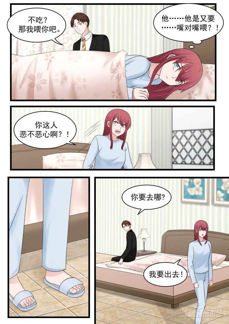 第九十二话-第100话