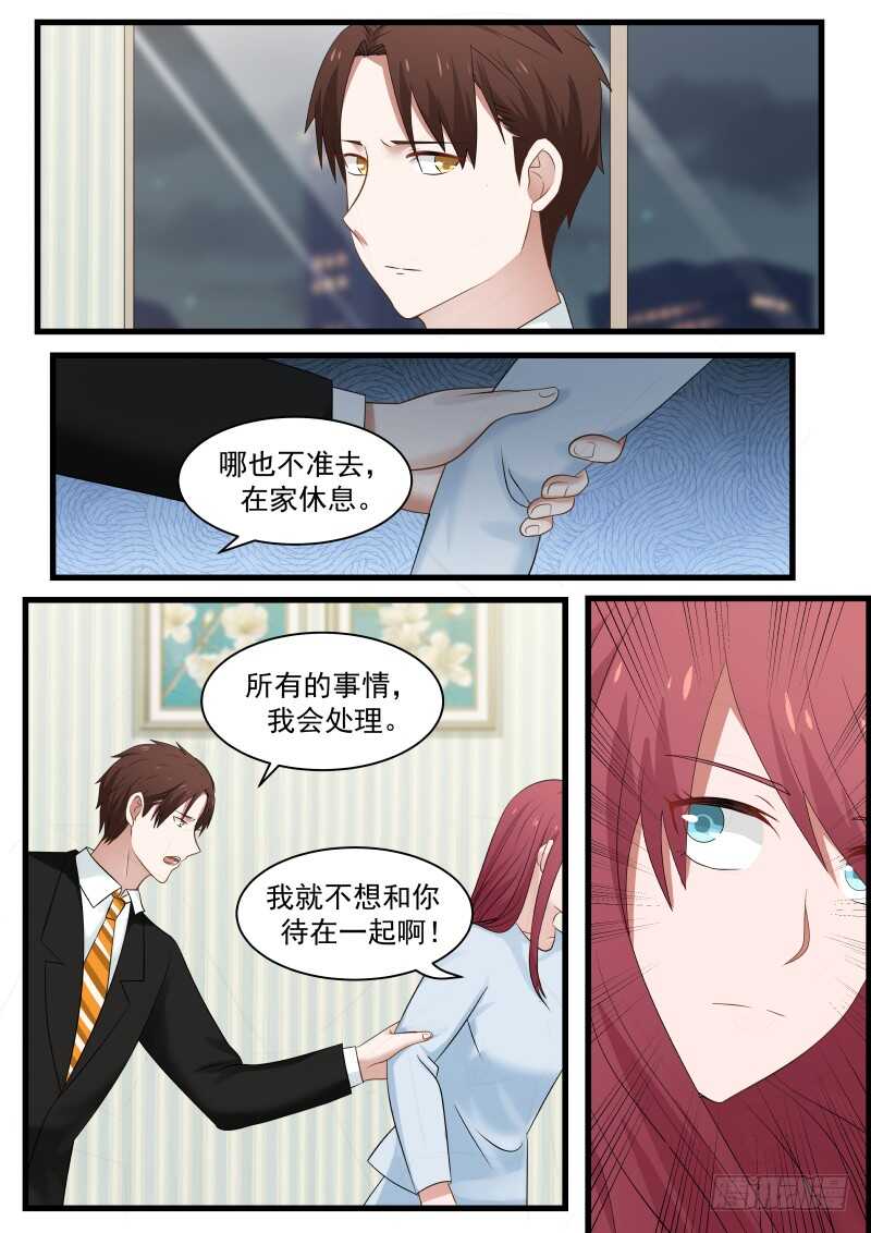 第九十二话-第100话
