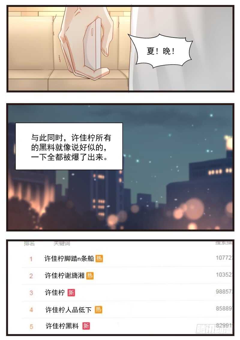 第九十四话-第102话