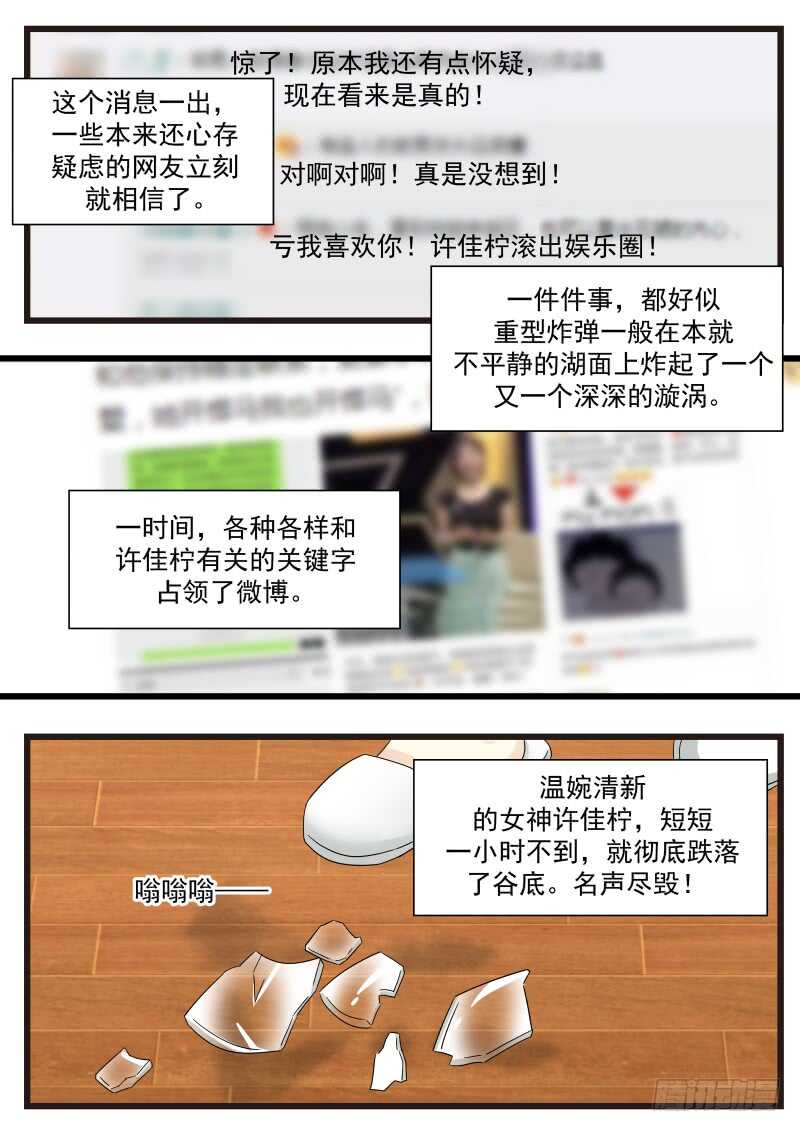 第九十四话-第102话