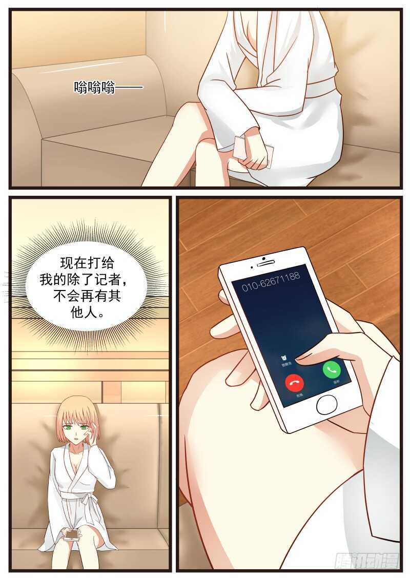 第九十四话-第102话