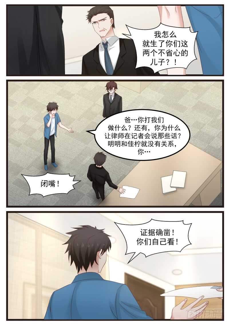 第九十四话-第102话